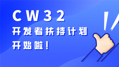 &#24320;&#20113;