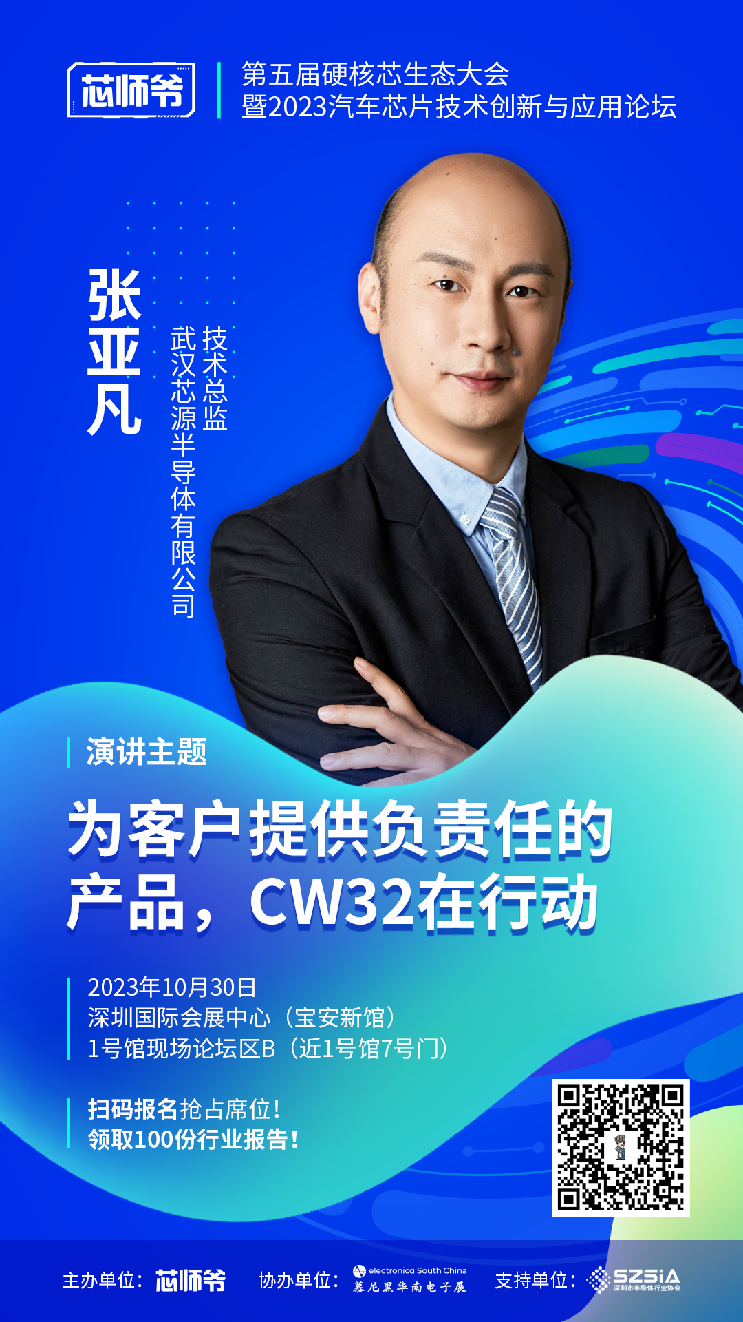 &#24320;&#20113;